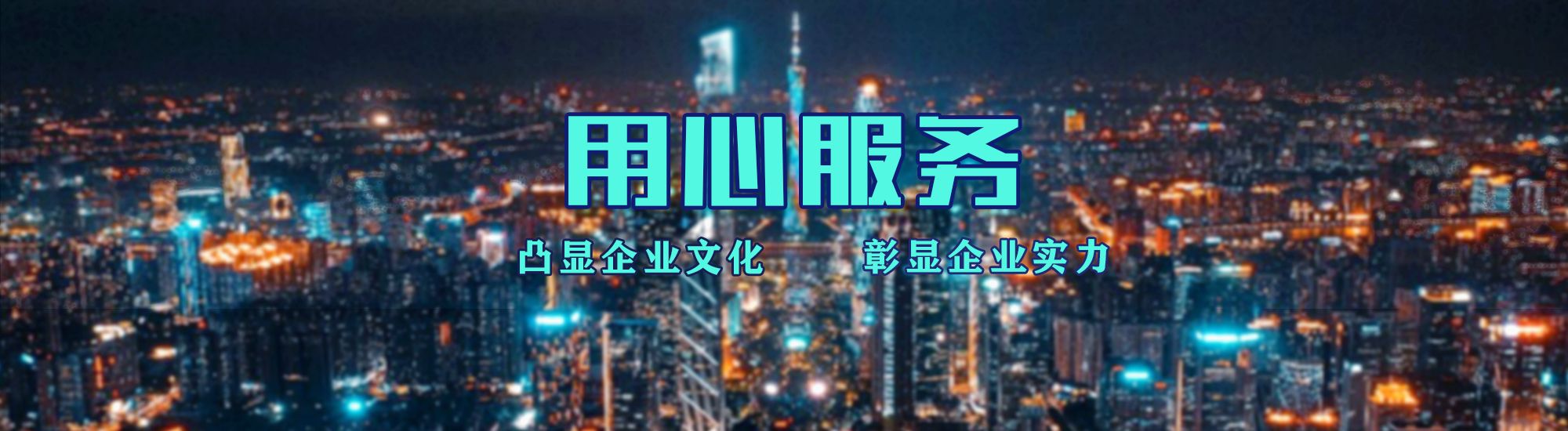 商丘店面门头招牌.