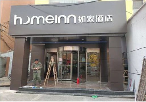 商丘铝塑板门头施工工艺。