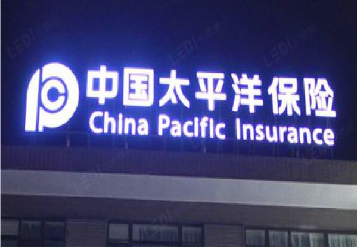 商丘发光字招牌不亮的一些原因。