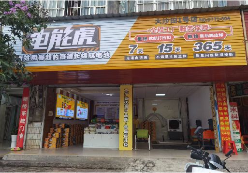 商丘彩钢扣板门头