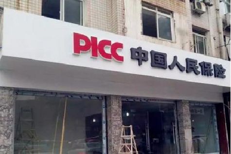 商丘铝塑板门头