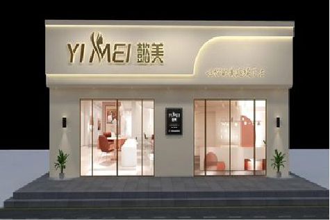 商丘美容院招牌如何设计才能脱颖而出？