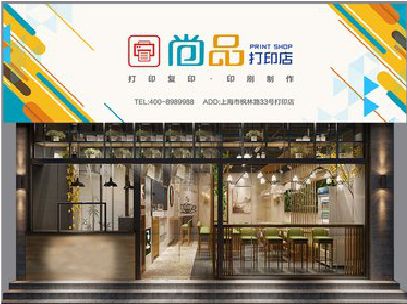 商丘广告打印店的招牌如何设计才能吸引顾客？