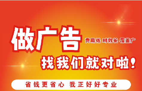 商丘广告招牌能对店铺产生什么影响？