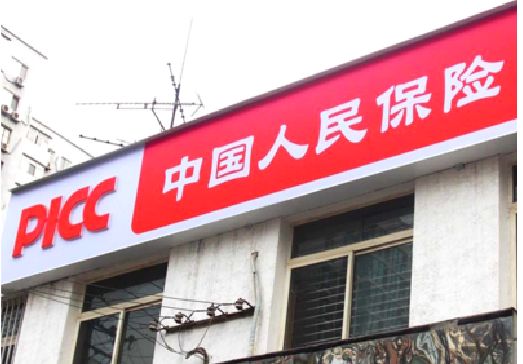 商丘连锁店招牌常见的几种制作材质。
