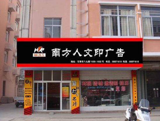 商丘广告招牌系统管理的关键。