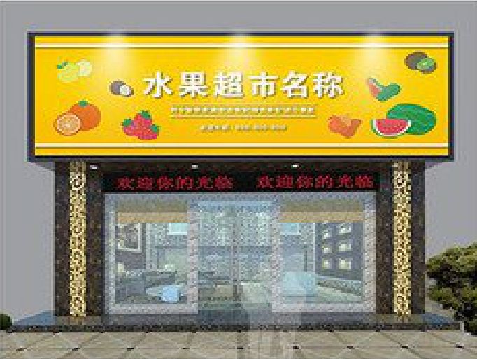 商丘门头牌匾制作厂家应该注意什么？