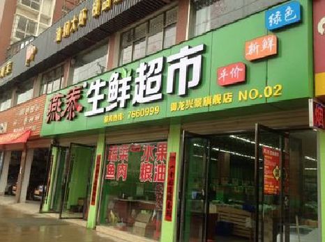 商丘超市门头设计要注意什么？