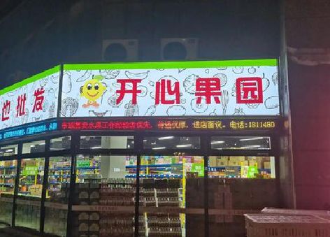 商丘门头广告灯箱制作小常识。