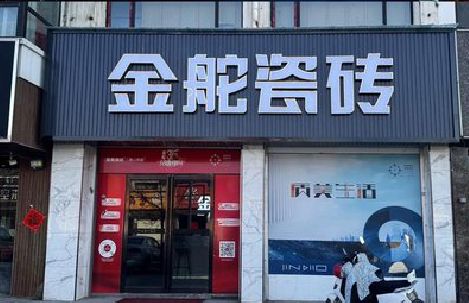 商丘门头招牌设计制作细节。