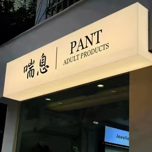 商丘户外广告对城市文化建设的作用