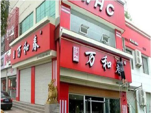 商丘店面招牌制作技巧。